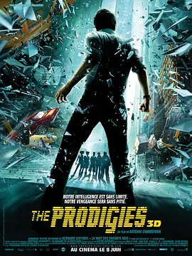 神童(2011)