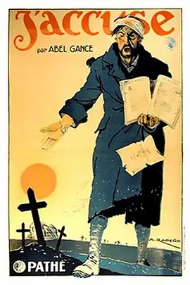 我控诉(1919)
