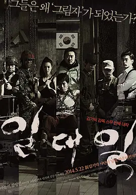 一对一(2014)