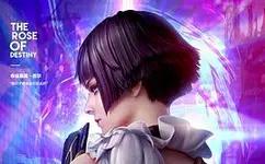 枪神记第3季:血族秘史