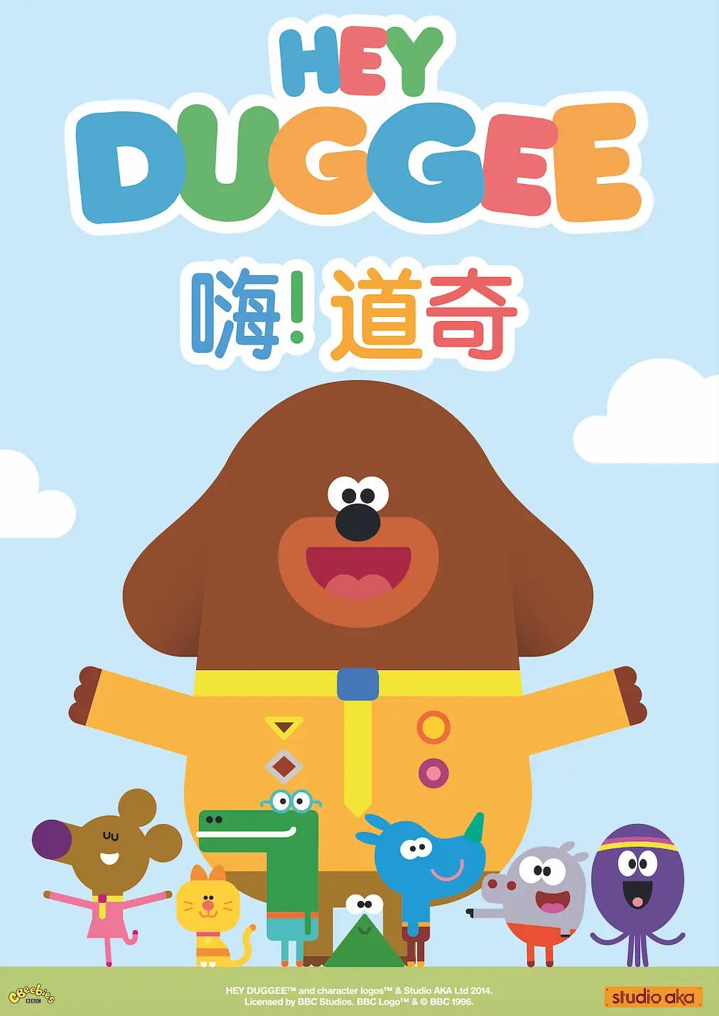 嗨!道奇第一季