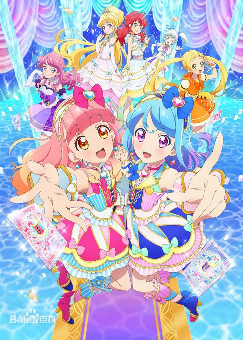 偶活学园Friends!普通话版
