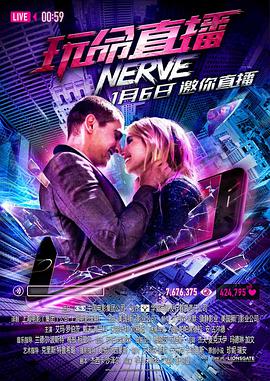 玩命直播(2016)
