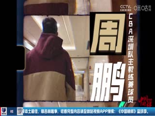 NBA季后赛灰熊VS雷霆20250421