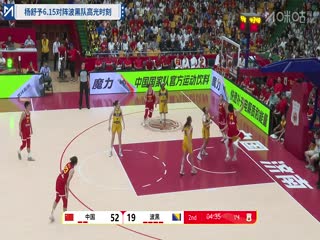 中国女篮系列热身赛中国女篮VS日本女篮20250618