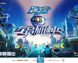 全员加速中2025(加更版)