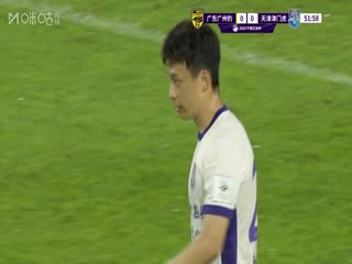 足协杯第四轮比赛广东广州豹VS天津津门虎20250621